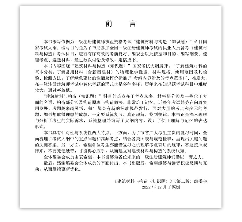 详情页_03.jpg
