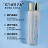 现货▲雅诗兰黛普通款/樱花微精华爽肤水原生液 细腻毛孔去闭口 200ml 商品缩略图4
