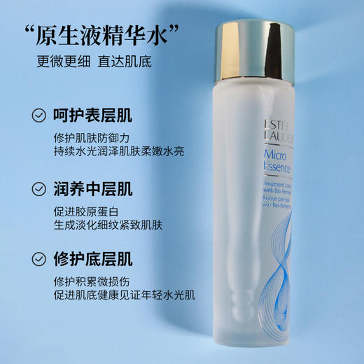 现货▲雅诗兰黛普通款/樱花微精华爽肤水原生液 细腻毛孔去闭口 200ml 商品图4