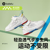 卡特兔儿童运动鞋男童2023秋季儿童鞋子网眼透气跑步鞋小白鞋 商品缩略图0