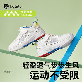 卡特兔儿童运动鞋男童2023秋季儿童鞋子网眼透气跑步鞋小白鞋