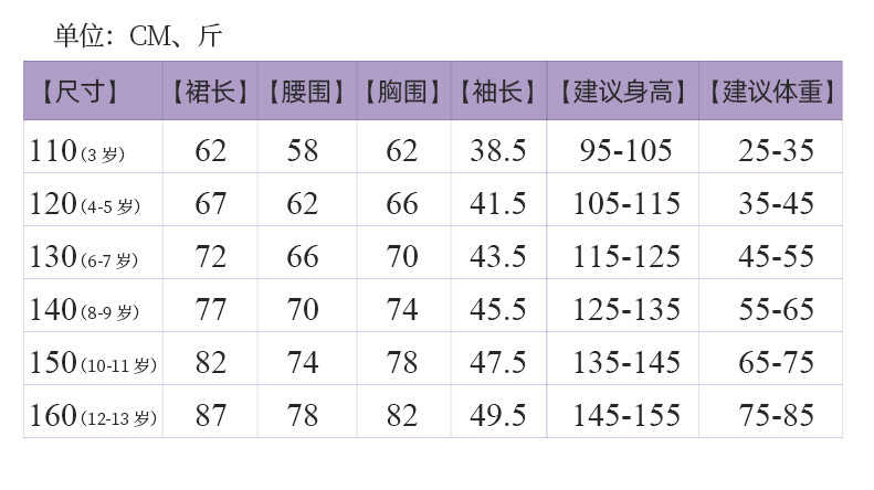 女童秋季艾莎公主裙2022新款裙子儿童秋装爱莎连衣裙秋款童装纱裙