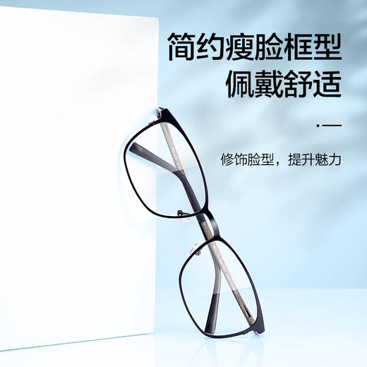 【特价秒杀款】普莱斯P888 修颜韩版黑框 合金光学镜架 男女同款 双色可选 商品图1