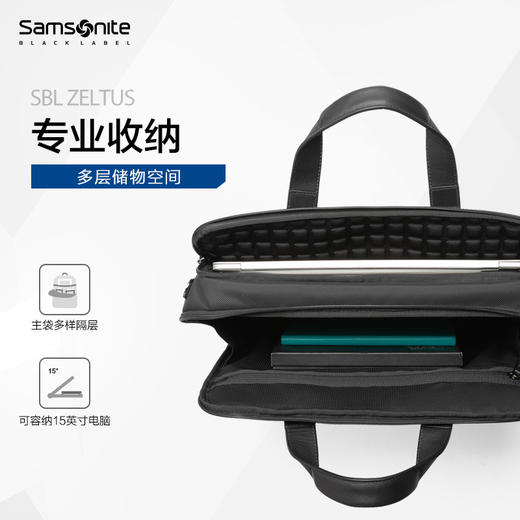 新秀丽SBL Zeltus系列高端商务弹道尼龙配真皮公文包HR4*001 商品图4