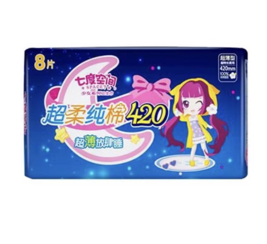 七度空间超薄纯棉420超特长夜用卫生巾8p