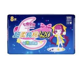 七度空间超薄纯棉420超特长夜用卫生巾8p