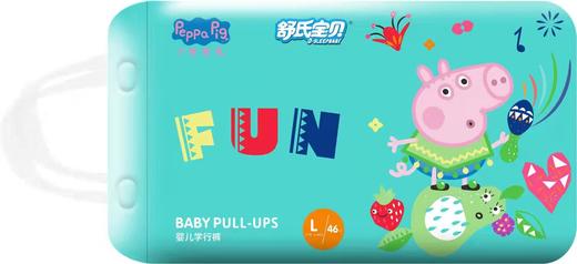 舒氏宝贝FUN纸尿裤/拉拉裤系列 商品图8