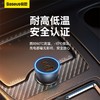 倍思 金点子PRO三快充车载充电器U+C+C 65W 商品缩略图5