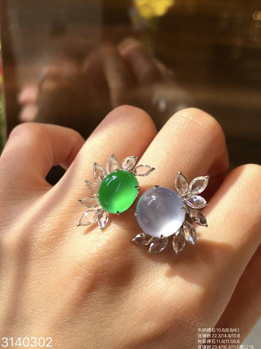 玻璃粉紫极品木纳戒指【3140302】具体价格微信咨询 商品图4