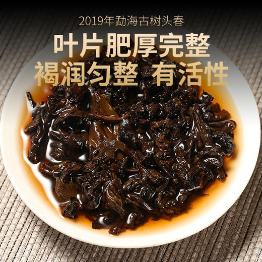 德丰昌普洱熟茶2022年【御沱】100克 商品图5