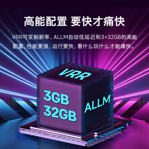 创维电视75A23 75英寸电视机全通道120Hz高刷 HDMI2.1 3+32G START云游戏 4K护眼声控全面屏 商品图5