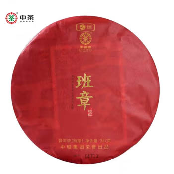 中粮-中茶2018年(熟茶)班章王大树357g /云南干仓直发