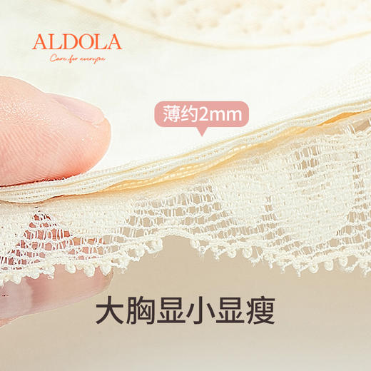 雅黛丽内衣女大胸显小薄款文胸无钢圈收副乳防下垂大码全罩杯胸罩 商品图3