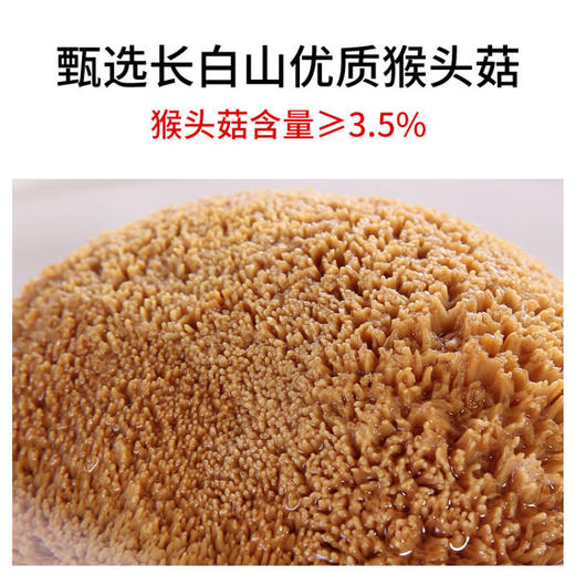 江中猴姑 无糖猴头菇饼干15天装720g （30包）零食送礼中老年人早餐营养品 商品图1