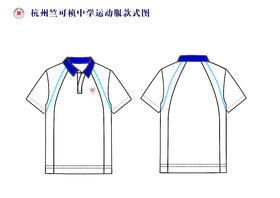 2022级浙江省杭州竺可桢学校（有质量问题可换货，不退货）