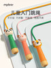 Mideer弥鹿MD6165宝宝的第一款跳绳-熊猫奥奇 商品缩略图3