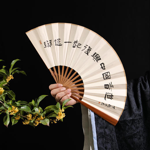 【周边系列】折扇 鼠标垫 限量定制 商品图1