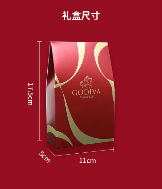 歌帝梵 松露形 分享装10颗装 商品图1