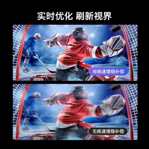 创维电视 65J6000 65英寸 MEMC远场语音4K高清无屏闪护眼电视机 2+32G游戏电视 液晶彩电以旧换新 商品图2