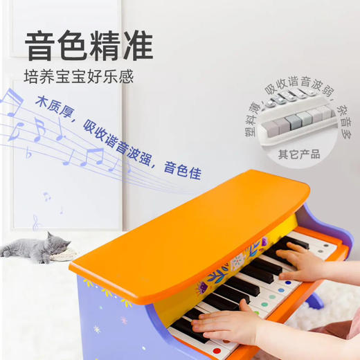 mideer木质兔子钢琴MD1096 商品图8