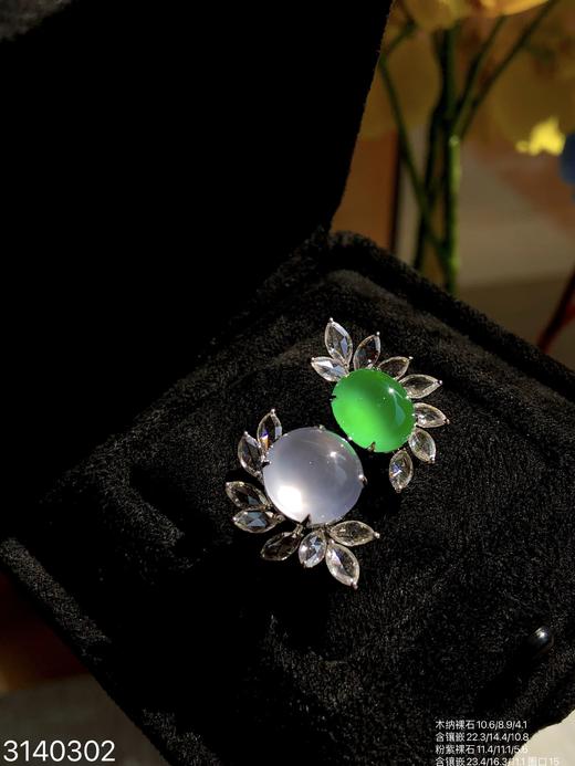 玻璃粉紫极品木纳戒指【3140302】具体价格微信咨询 商品图1