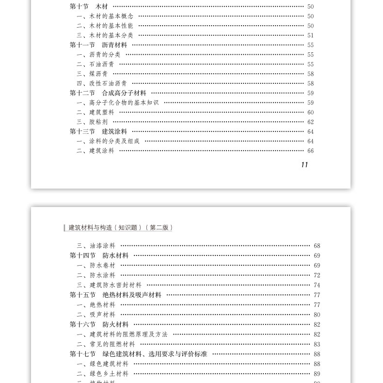 详情页_12.jpg