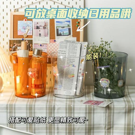 「多种规格！颜值收纳盒」桌面垃圾桶ins透明可爱少女心学生书桌宿舍纸屑收纳整理桶小号纸篓 商品图0