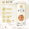 承德露露杏仁奶2.0植物蛋白饮料240ml*12罐整箱 商品缩略图0