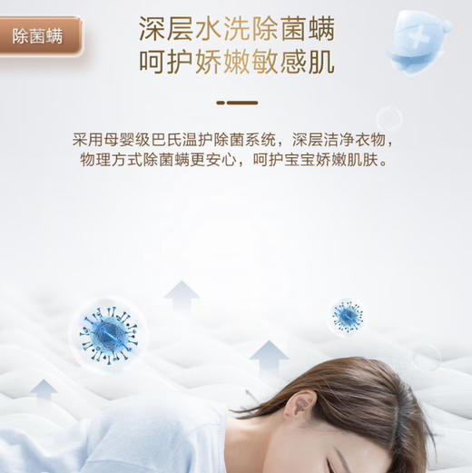 海尔（Haier）洗衣机 EG100MATE81SU1 商品图10