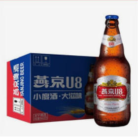 燕京瓶装U8特酿啤酒8度500ml*12瓶/500ml*6瓶