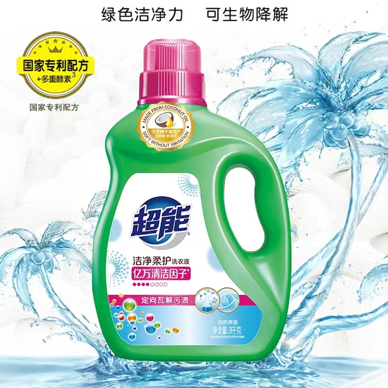 超能洁净柔护洗衣液3kgR+