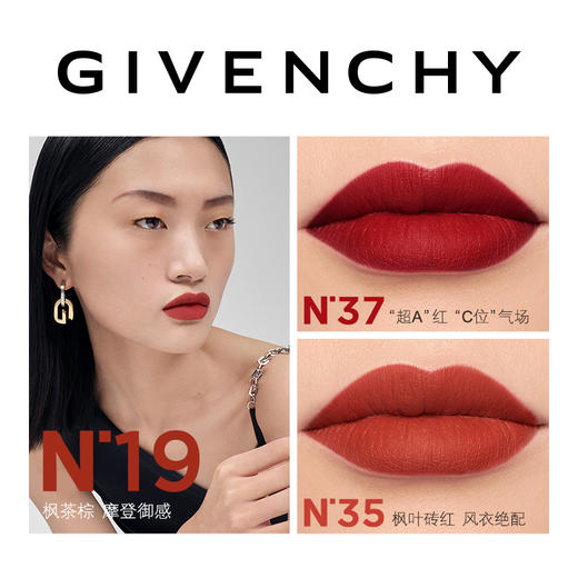 【全球购】GIVENCHY纪梵希美炸红丝绒口红唇膏n37秋冬 商品图2