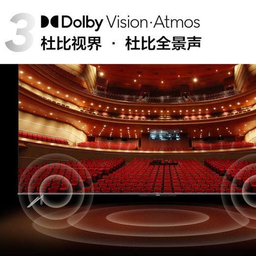 TCL电视 65T8E Max 65英寸 QLED量子点 超高清4K 远场语音 液晶平板电视 以旧换新 65英寸 官方标配 商品图2