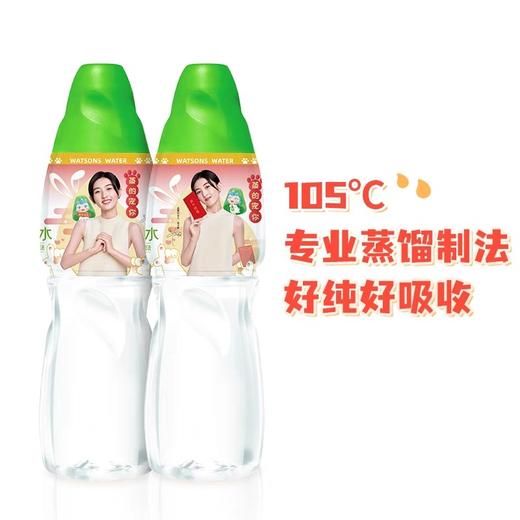 福州屈臣氏蒸馏水屈臣氏饮用水500mL*24瓶整箱1件装 商品图1