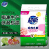 【29元/袋】超能天然皂粉2258g（1007833） 商品缩略图0