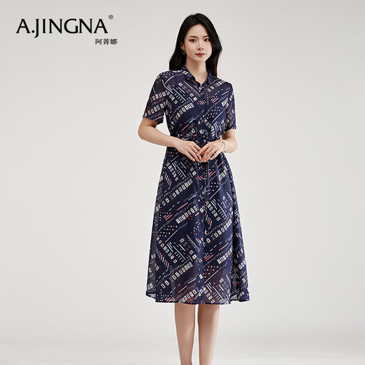 【特价不退换】阿菁娜个性印花时尚通勤收腰连衣裙A26X112102 商品图1