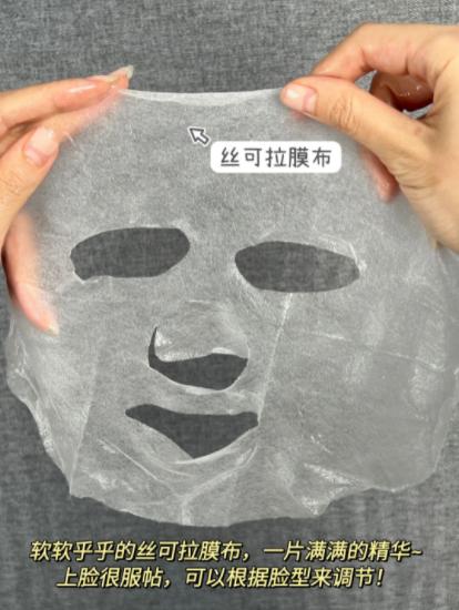 轻音乐玻尿酸蚕丝面膜补水保湿20片 商品图3