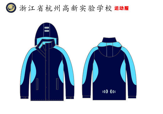 2022级浙江省杭州高新实验学校校服（有质量问题可换货，不退货） 商品图3