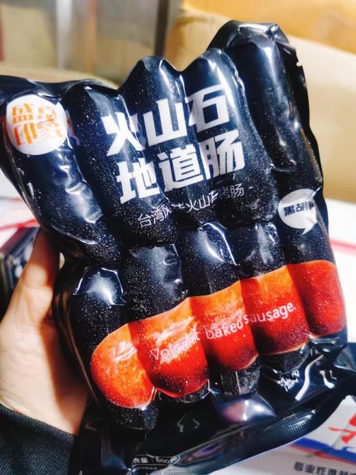 盛京印象火山石烤肠一袋（拼团） 商品图0