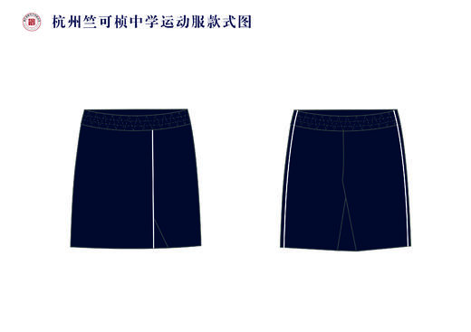 2022级浙江省杭州竺可桢学校（有质量问题可换货，不退货） 商品图2