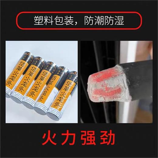 【佰草火龙灸】4cm无烟艾碳艾条5支装 商品图1