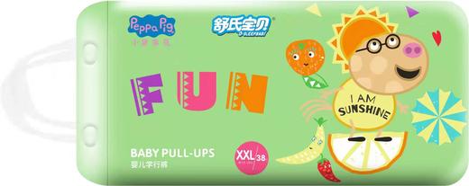 舒氏宝贝FUN纸尿裤/拉拉裤系列 商品图6