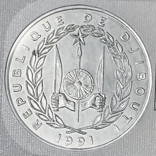 和平之友—中华人民共和国建交国钱币珍藏册 商品图7