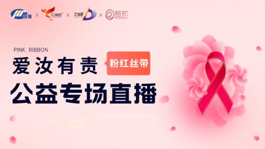 7月25日 | 张海梅主任 带来科普：便秘的病因、治疗原则及生活指导 商品图0