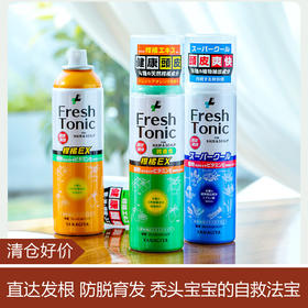 【清仓好价】柳屋生发喷雾190ml（限23.8）