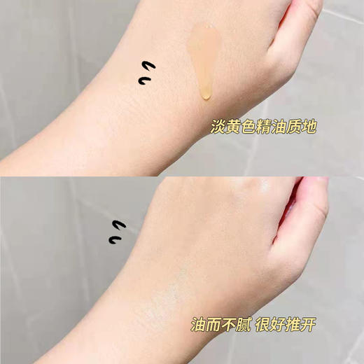 专柜318 和干纹say goodbye Sundari洋甘菊眼油眼部精华油淡化细纹10ml 商品图5