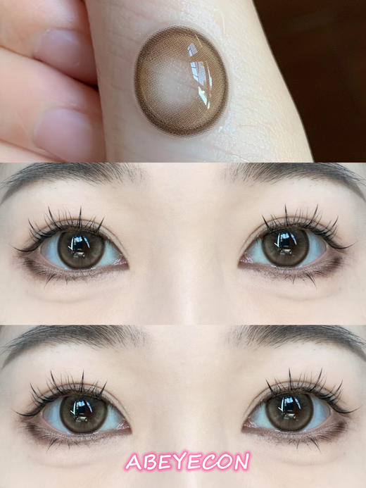 PEANUT 花生露「含硅水凝胶」半年抛型 商品图0