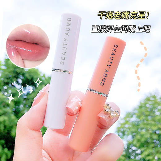 「9.9元包邮！拍2发3」ADMD凡士林润唇膏 水蜜桃植萃滋润护唇膏送礼美容护肤无色变色唇膏 商品图1
