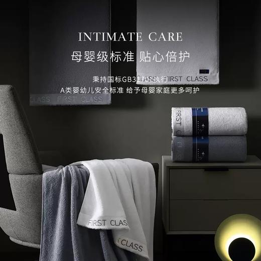 头等舱2023新品纯棉浴巾高级家用全棉洗澡裹巾女男白色康尔馨浴巾 商品图1