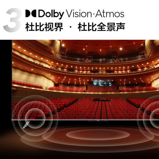 TCL电视 75T8E Max 75英寸 超高清4K QLED量子点 远场语音 液晶平板电视 京东小家 75英寸 官方标配 商品图2